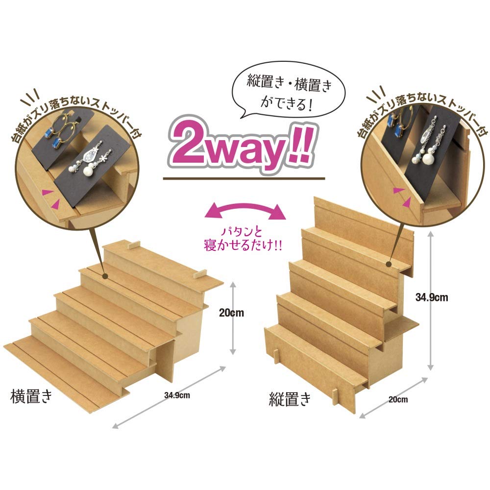 Amazon | ササガワ ディスプレイ オリジナルワークス 2Way 木製